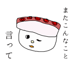 sushi sticker in japanese sticker #14080383