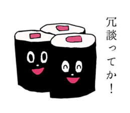 sushi sticker in japanese sticker #14080391