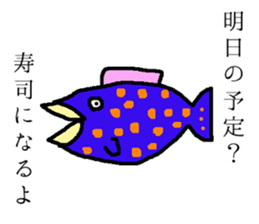 sushi sticker in japanese sticker #14080402