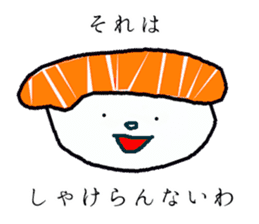sushi sticker in japanese sticker #14080413