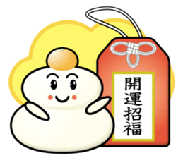 mochi-boy sticker #14080781