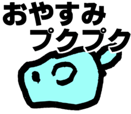 koto's stticker sticker #14080865