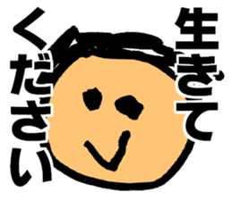 koto's stticker sticker #14080869