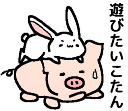 Boy of the piglet2 sticker #14080920