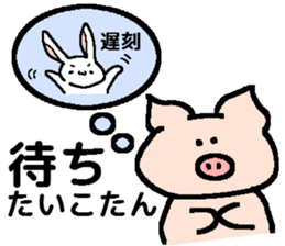 Boy of the piglet2 sticker #14080922