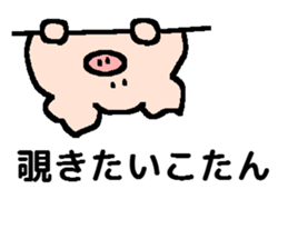 Boy of the piglet2 sticker #14080923