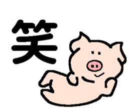 Boy of the piglet2 sticker #14080925