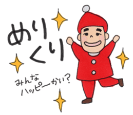 Merry Christmas , Happy New Year sticker #14080927