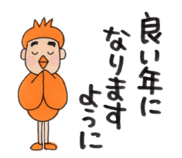 Merry Christmas , Happy New Year sticker #14080936