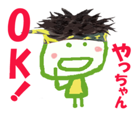 Sticker of Yacchan sticker #14080982