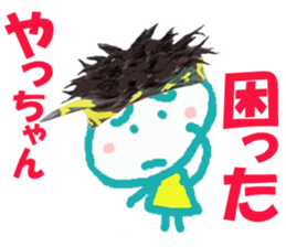 Sticker of Yacchan sticker #14080986