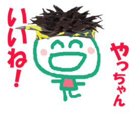 Sticker of Yacchan sticker #14080987