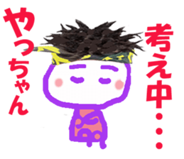 Sticker of Yacchan sticker #14080988