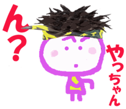 Sticker of Yacchan sticker #14080989