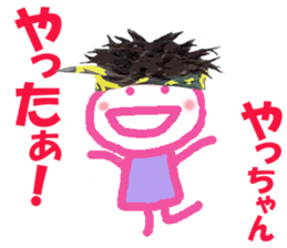 Sticker of Yacchan sticker #14080991