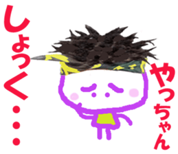 Sticker of Yacchan sticker #14080992