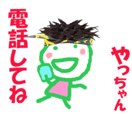 Sticker of Yacchan sticker #14080993