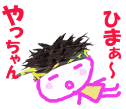 Sticker of Yacchan sticker #14080994