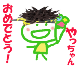 Sticker of Yacchan sticker #14080996