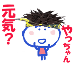 Sticker of Yacchan sticker #14081000