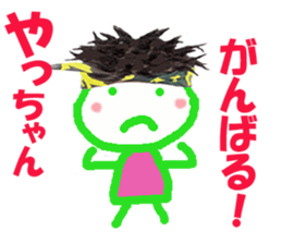 Sticker of Yacchan sticker #14081001