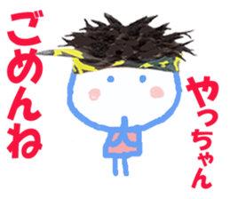 Sticker of Yacchan sticker #14081002