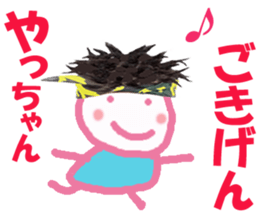 Sticker of Yacchan sticker #14081003