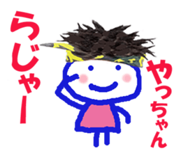 Sticker of Yacchan sticker #14081004