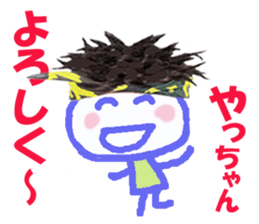 Sticker of Yacchan sticker #14081005