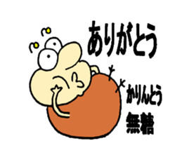 SHIMABU's rap music sticker #14081006