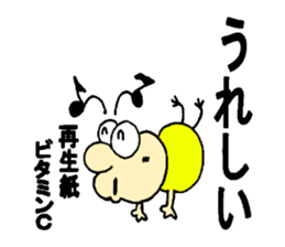 SHIMABU's rap music sticker #14081010