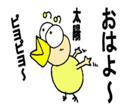 SHIMABU's rap music sticker #14081011