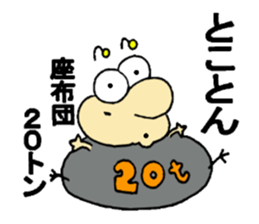 SHIMABU's rap music sticker #14081017