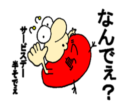 SHIMABU's rap music sticker #14081018