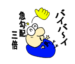 SHIMABU's rap music sticker #14081019