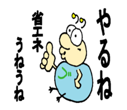 SHIMABU's rap music sticker #14081020