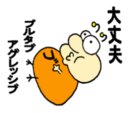 SHIMABU's rap music sticker #14081021