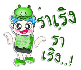 Mr. Hikaru and frog. ^_^ sticker #14081201