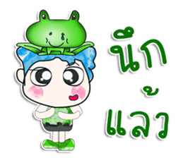 Mr. Hikaru and frog. ^_^ sticker #14081206