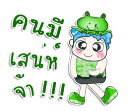 Mr. Hikaru and frog. ^_^ sticker #14081211