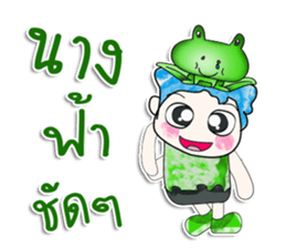 Mr. Hikaru and frog. ^_^ sticker #14081217