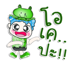 Mr. Hikaru and frog. ^_^ sticker #14081229