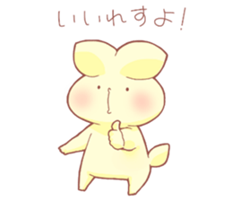 Sasami Biyori 2 sticker #14081239