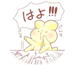 Sasami Biyori 2 sticker #14081243