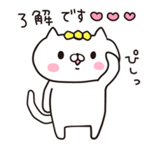 The cat kind~Lovely~ sticker #14081310