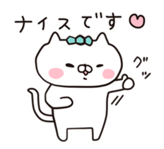 The cat kind~Lovely~ sticker #14081311