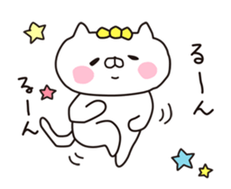 The cat kind~Lovely~ sticker #14081320
