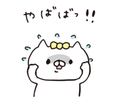 The cat kind~Lovely~ sticker #14081324