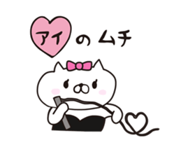 The cat kind~Lovely~ sticker #14081327