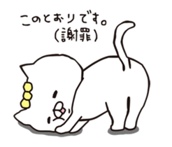 The cat kind~Lovely~ sticker #14081328